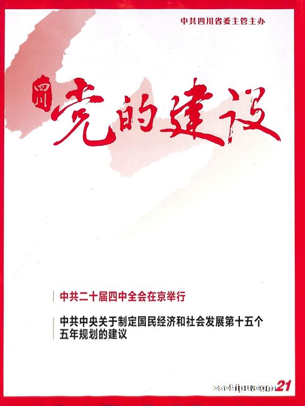 �Ĵ����Ľ��裨1�깲24�ڣ�