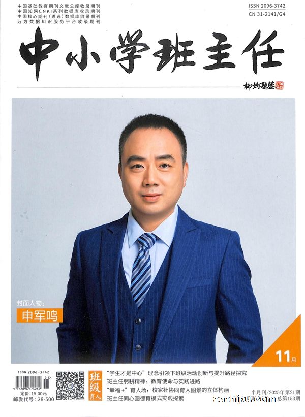 ��Сѧ�����Σ��༶���ˣ���ԭ��Сѧ�����Σ���1�깲12�ڣ�