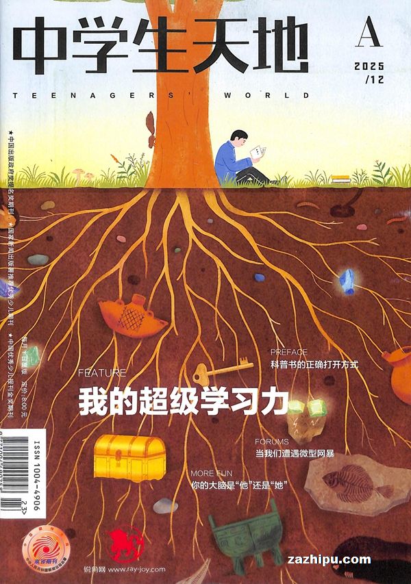 ��ѧ����أ����а棩��1�깲12�ڣ�