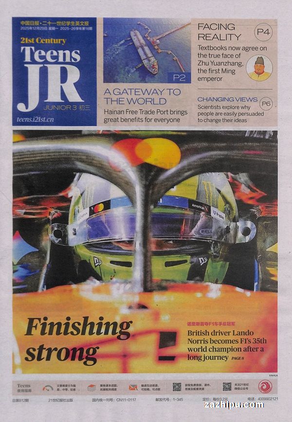 ���п�����ʮһ����ѧ��Ӣ�ı�������21����Ӣ�ﱨ����1�깲50�ڣ�+��Ʒ-�Ķ���¼��