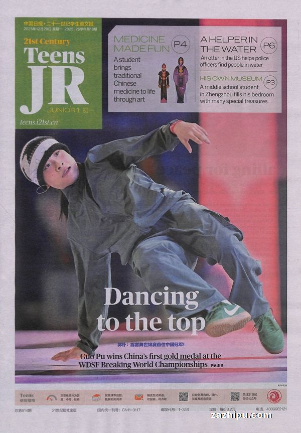 �¼�2025��2���𶩶�ʮһ����ѧ��Ӣ�ı���һ�����깲25�ڣ�����־���ģ�