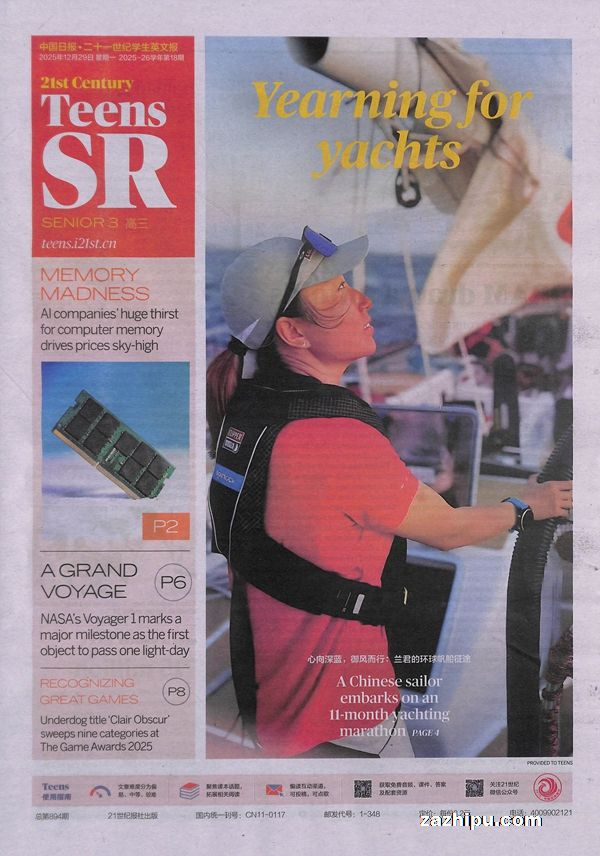 �¼�2025��3���𶩶�ʮһ����ѧ��Ӣ�ı�������1�깲50�ڣ�����־���ģ�����ˮ̶��