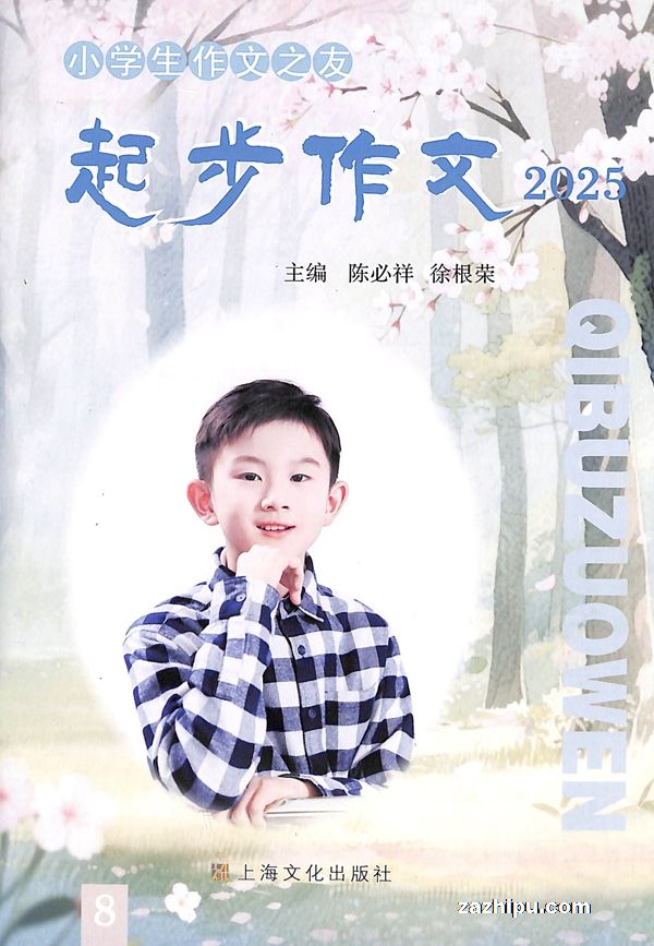 �����ģ�1�깲8�ڣ�����־���ģ�