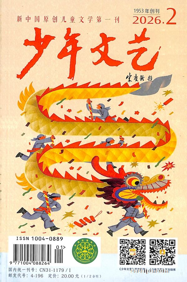 �������գ��Ϻ�����1���ȹ�3�ڣ�����־���ģ�