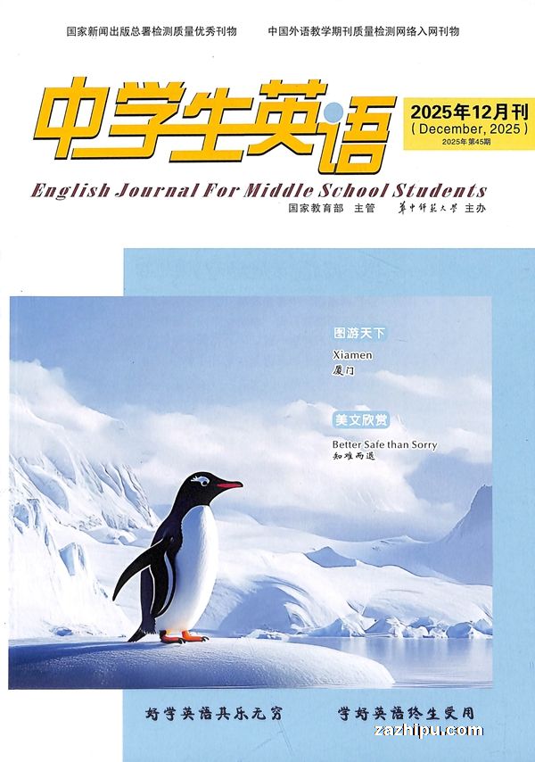 ��ѧ��Ӣ�����꼶��1�깲12�ڣ�����־���ģ�