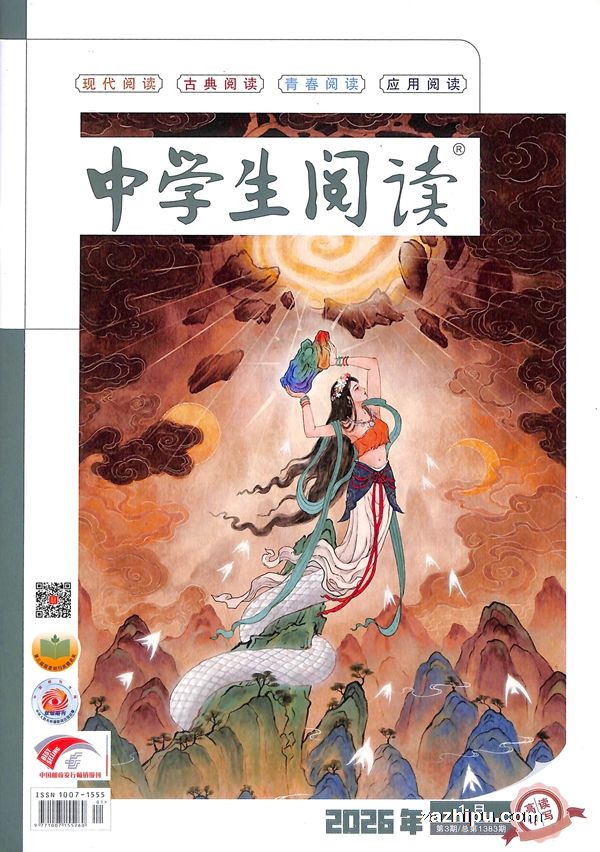 ��ѧ���Ķ����а��д��1���ȹ�3�ڣ�����־���ģ�