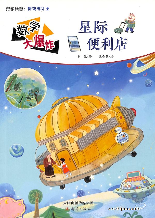 ��ѧ��ը��1���ȹ�3������ԤԼ���꣩