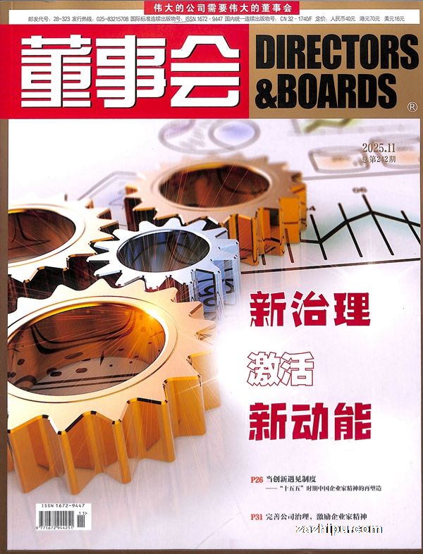 ���»�(1���ȹ�3��)����־���ģ�