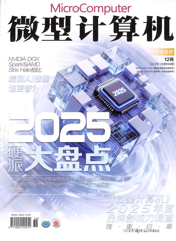 ΢�ͼ������1���ȹ�3�ڣ�����־���ģ�