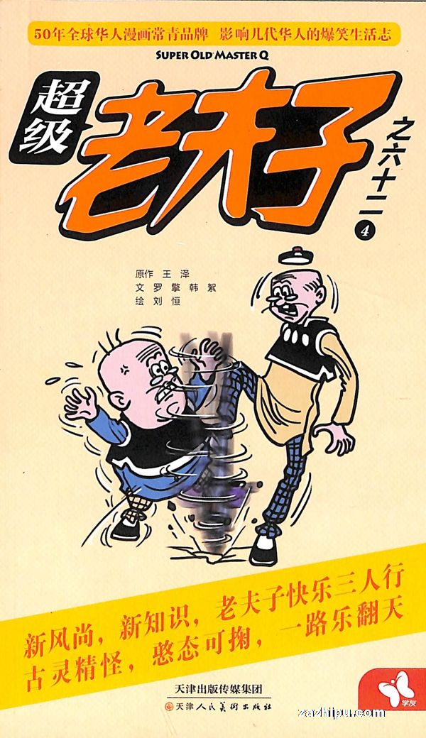 �����Ϸ���(1�깲12��)��ԤԼȫ�꣩