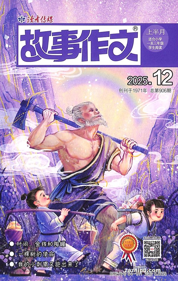 ��������1-3�꼶��ԭ�������ģ����꼶�棩�������깲6�ڣ�����־���ģ�