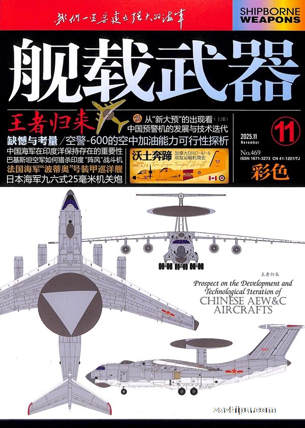 ����������ɫ�棨1�깲12�ڣ�����־���ģ�