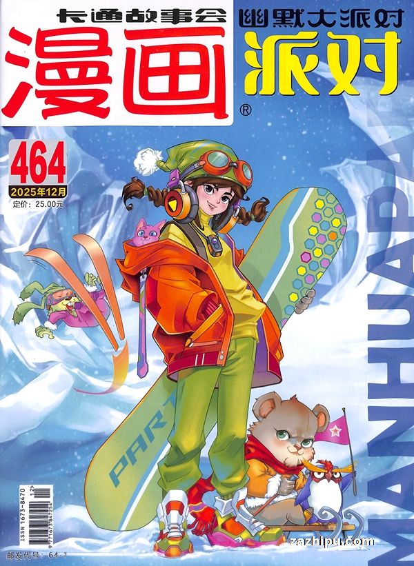 �����ɶԣ�����PARTY�������깲6�ڣ�����־���ģ�