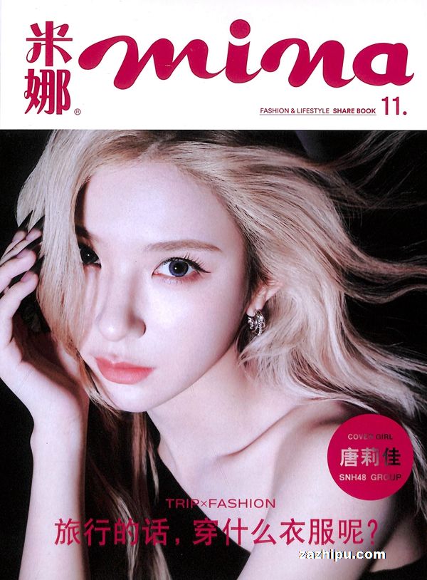 ����mina��1�깲6�ڣ�����־���ģ�