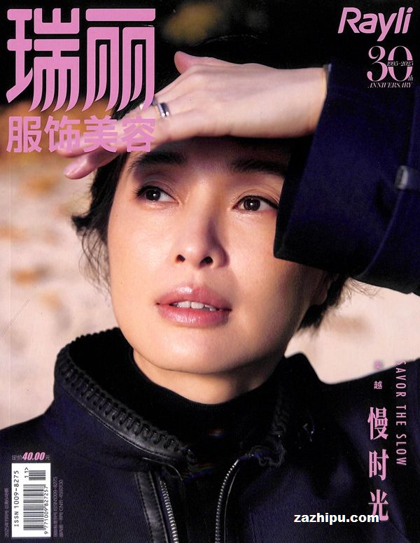 �����������ݣ�1�깲6�ڣ�����־���ģ�