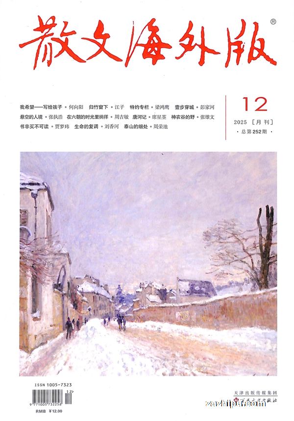 ɢ�ĺ���棨1�깲12�ڣ�����־���ģ�