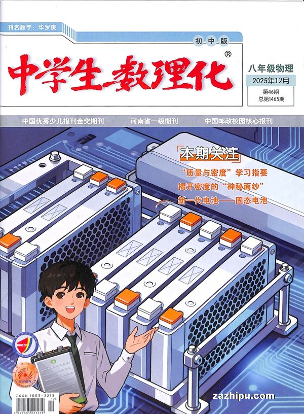 ��ѧ�����������꼶������1�깲12�ڣ�����־���ģ�