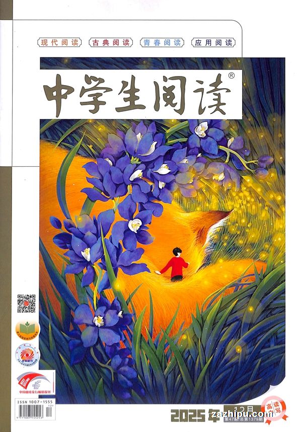 ��ѧ���Ķ����а��д��1�깲12�ڣ�����־���ģ�