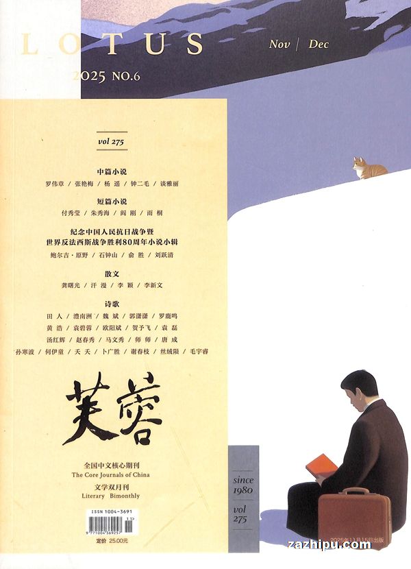 ܽ�أ�1�깲6�ڣ���־����