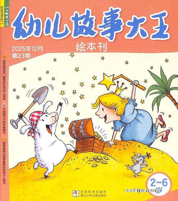 �׶����´��������£���1���ȹ�3�ڣ�����־���ģ�