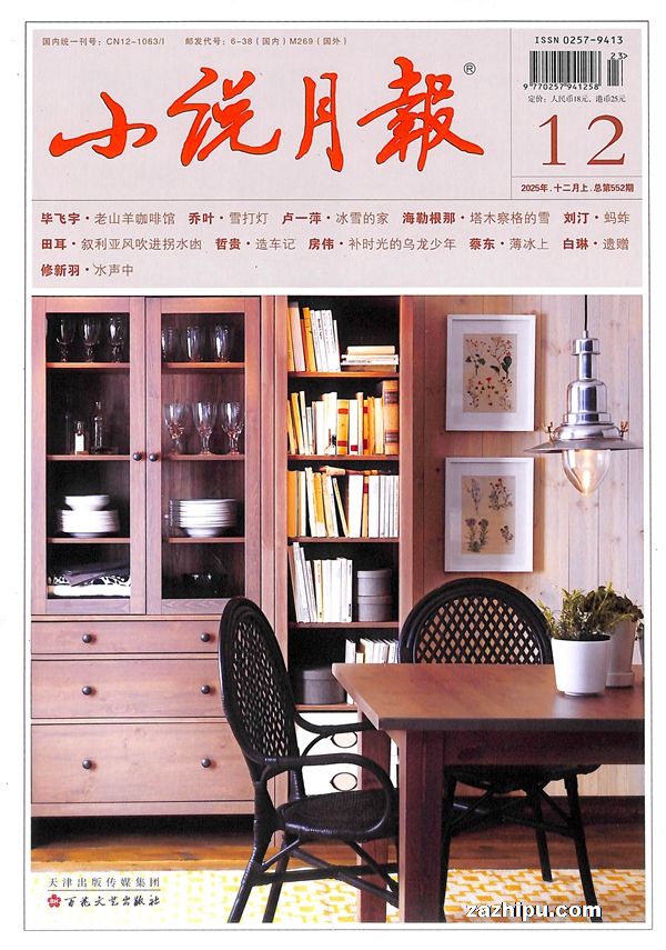 С˵�±���1�깲12�ڣ�