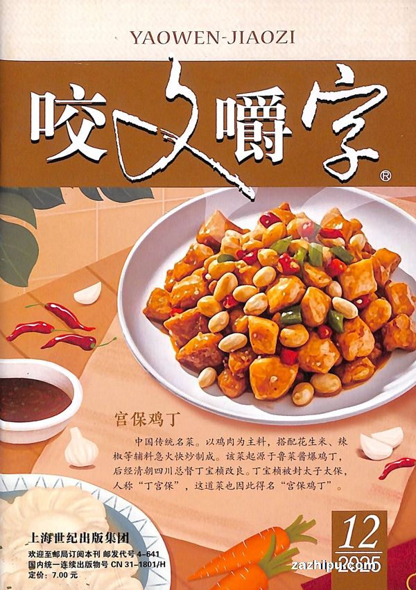 ҧ�Ľ��֣�1���ȹ�3�ڣ�����־���ģ�