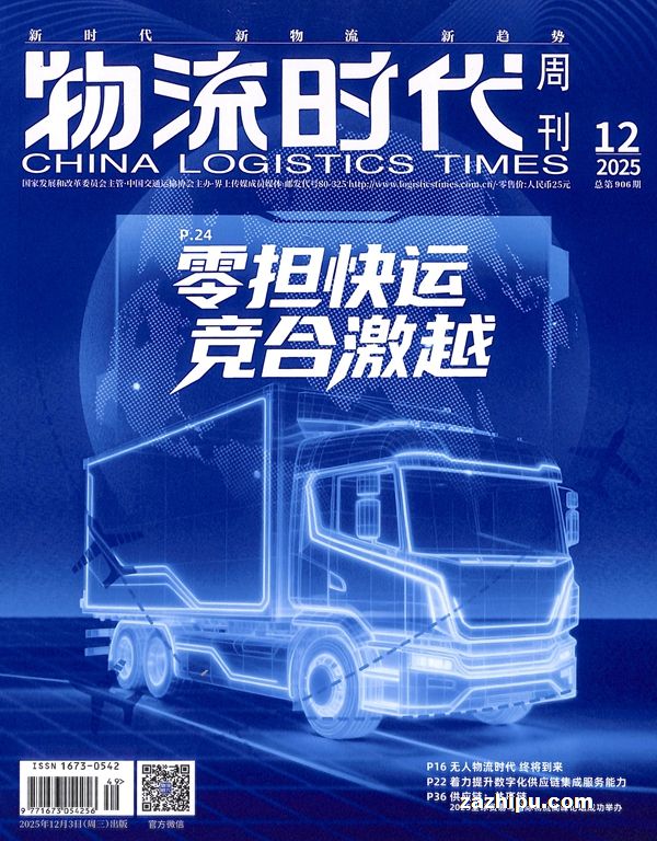 ����ʱ���ܿ���1�깲12�ڣ�����־���ģ�