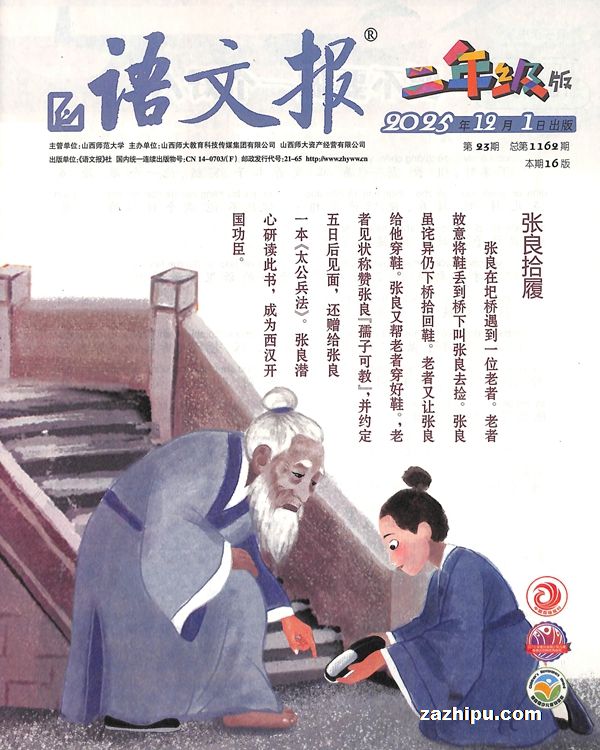 ���ı����װ���꼶�����깲12�ڣ���־����