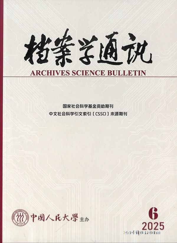 ����ѧͨѶ��1�깲6�ڣ�