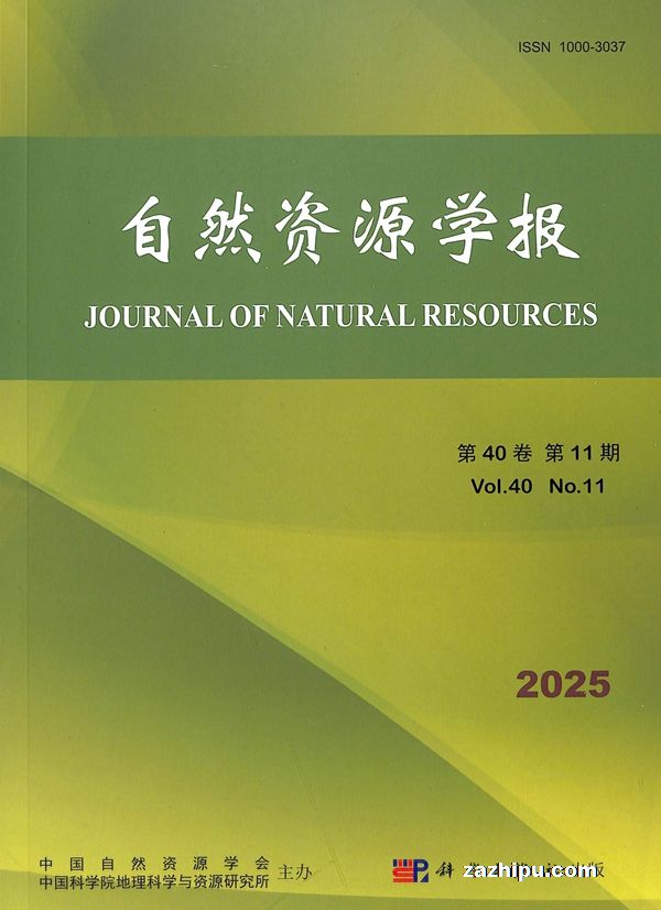 ��Ȼ��Դѧ�����й���ѧԺ����1�깲12�ڣ�