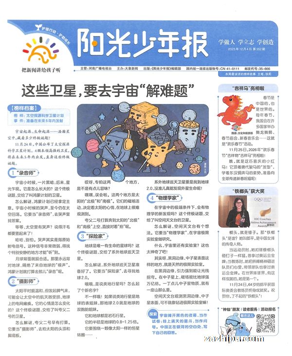 �������걨2025��12�µ�1��