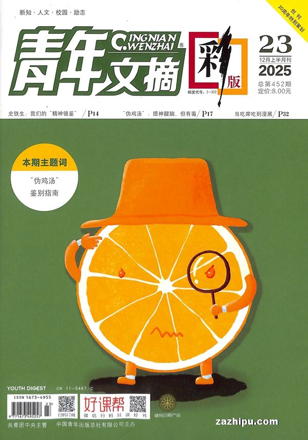 ������ժ�ʰ棨1���ȹ�6�ڣ�����־���ģ�