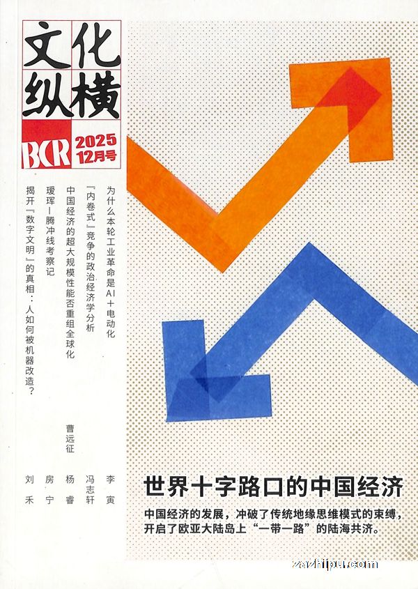 �Ļ��ݺᣨ1�깲6�ڣ�����־���ģ�