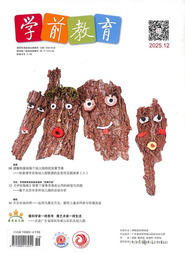 ѧǰ�����׽̰棨1�깲12�ڣ�����־���ģ�