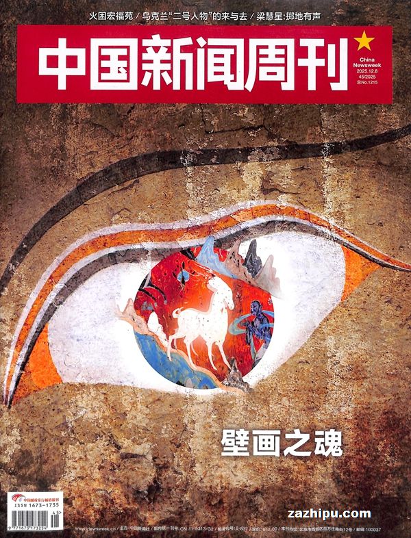 �й������ܿ�2025��12�µ�2��