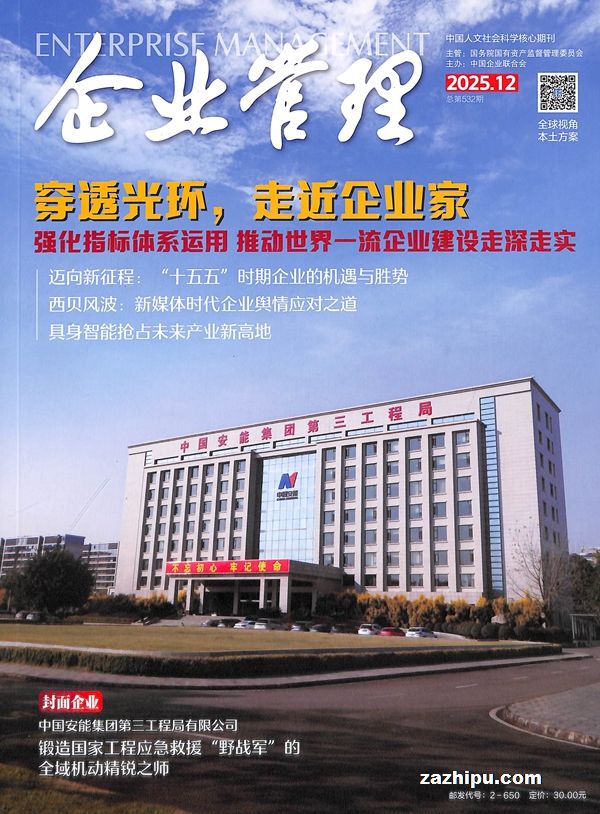 ��ҵ������1���ȹ�3�ڣ�����־���ģ�