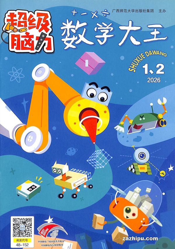 ��ѧ��������������1�깲12�ڣ�����־���ģ�