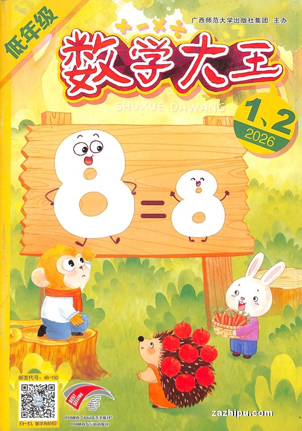 ��ѧ�������꼶�棨1�깲12�ڣ�����־���ģ�