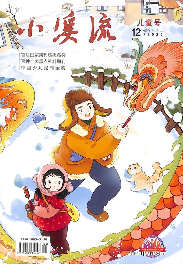 СϪ�������깲6�ڣ�����־���ģ�