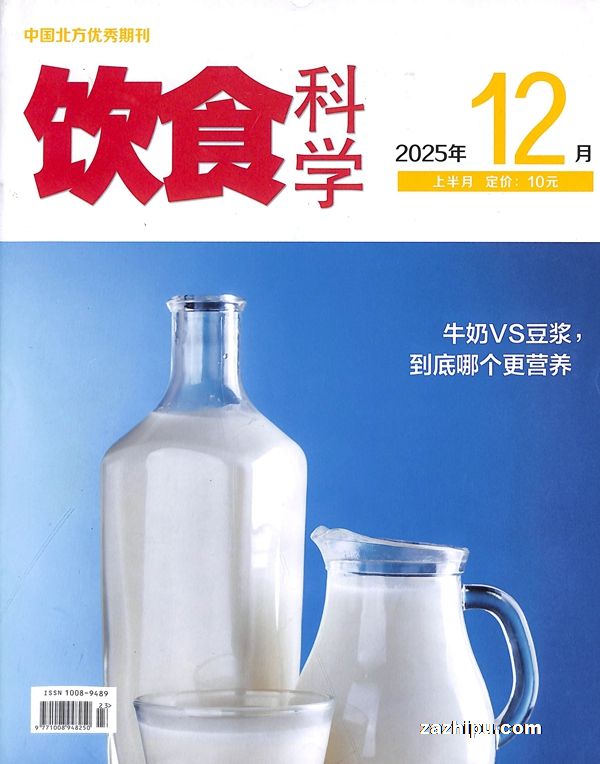 ��ʳ��ѧ��1�깲12�ڣ�����־���ģ�