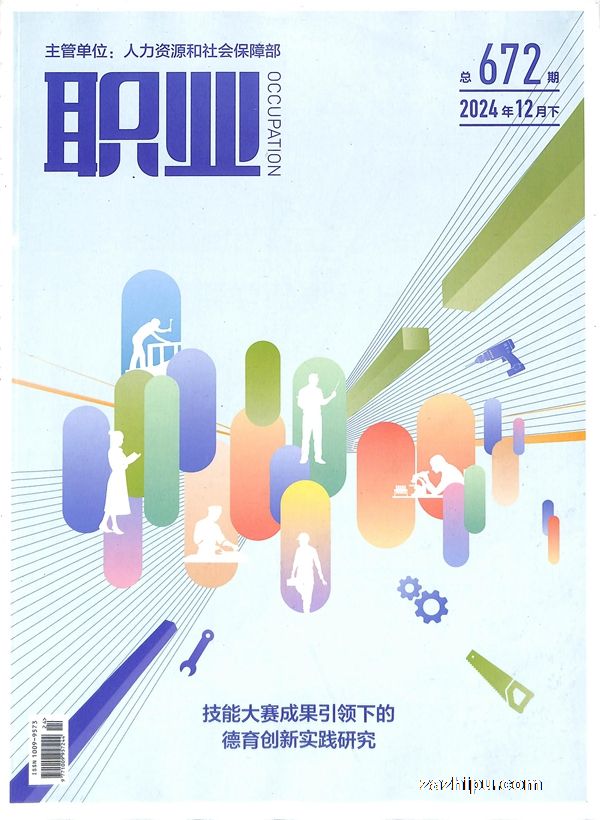 ְҵ��1�깲36�ڣ�����־���ģ�