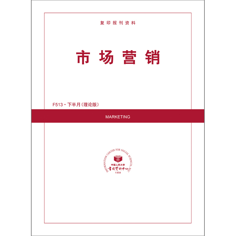 �г�Ӫ�������۰棩��1�깲12�ڣ�����־���ģ�