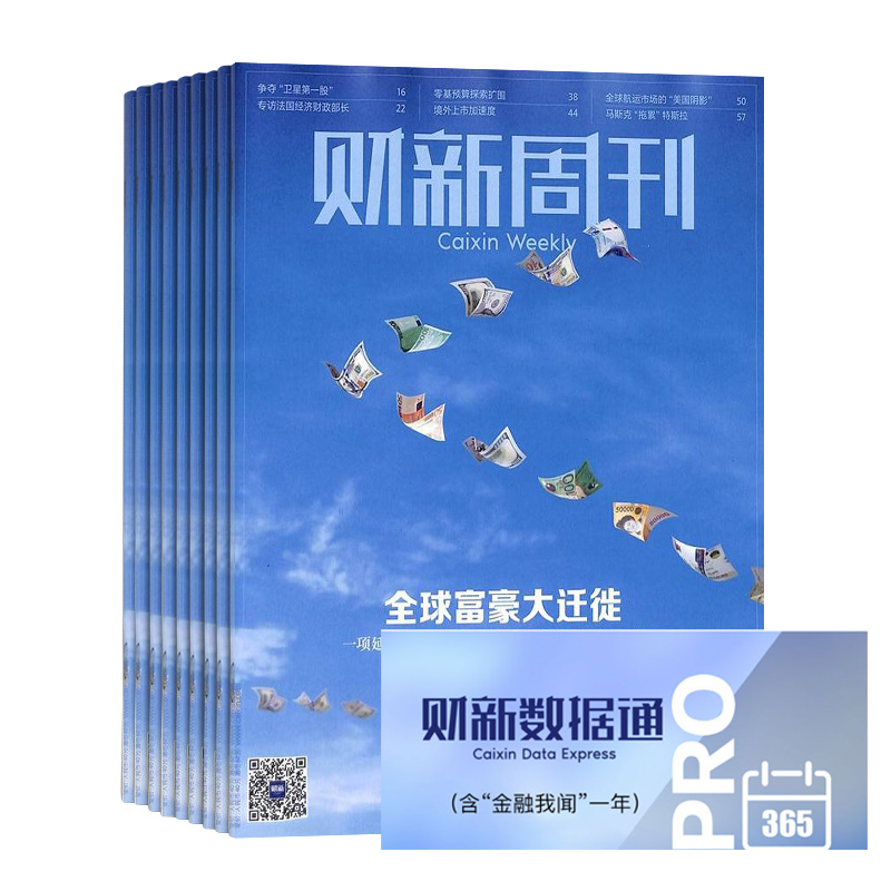 ܿ+ͨPro-1꣨1깲50ڣ־ģ