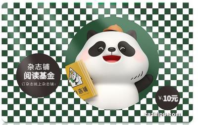 �Ķ�����10Ԫ