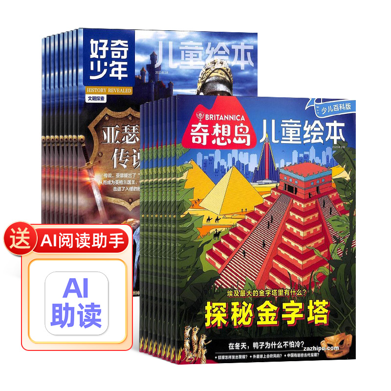 ꣨1깲12ڣ+뵺1깲12ڣ+AIĶ֣־ģ϶ģ
