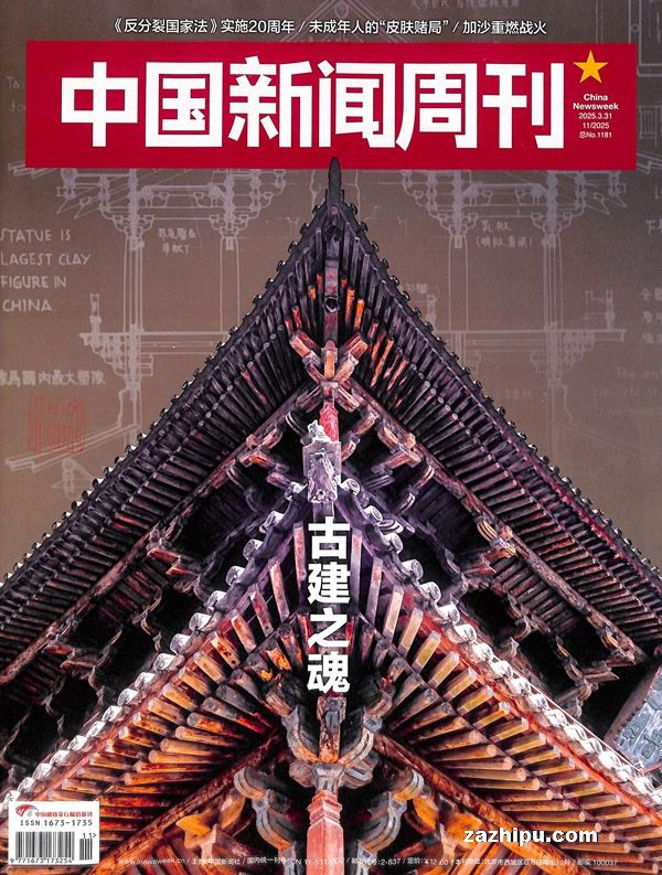йܿ20253µ5ڴȷ