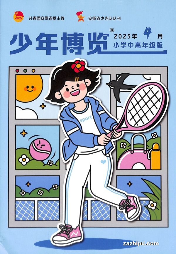 격Сѧи꼶20254