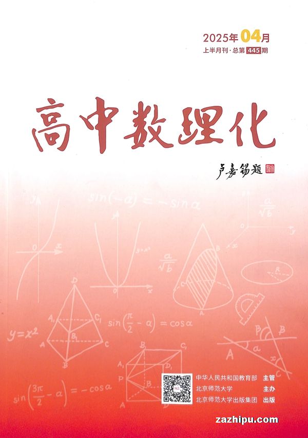 ϰ£ѧ棩1깲12ڣ־ģ