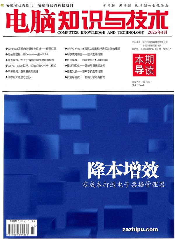֪ʶ뼼鼼ɰ棩1깲12ڣ־ģ