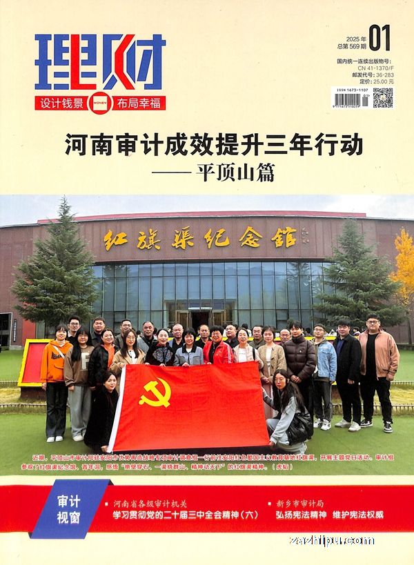 ���ƣ��г��棩2025��1����